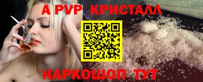прущие крисы Тверь