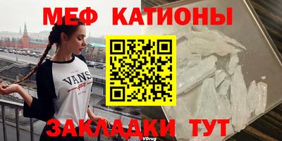 стаф Тула