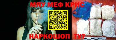 прущие крисы Тверь