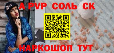 прущие крисы Тверь