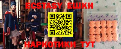 прущие крисы Тверь