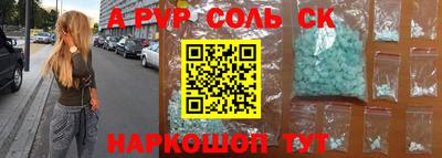 кокаин перу Туймазы