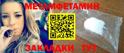 стаф Тула