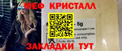 прущие крисы Тверь