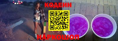 кокаин перу Туймазы