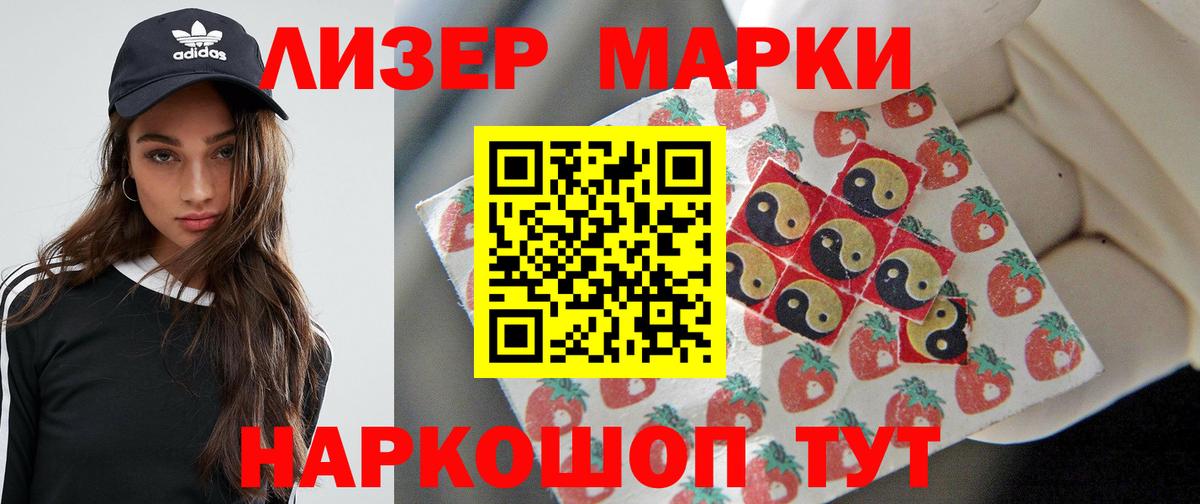 LSD-25 экстази ecstasy  Вход с VPN  Астрахань  blacksprut ONION  ЛСД экстази ecstasy 