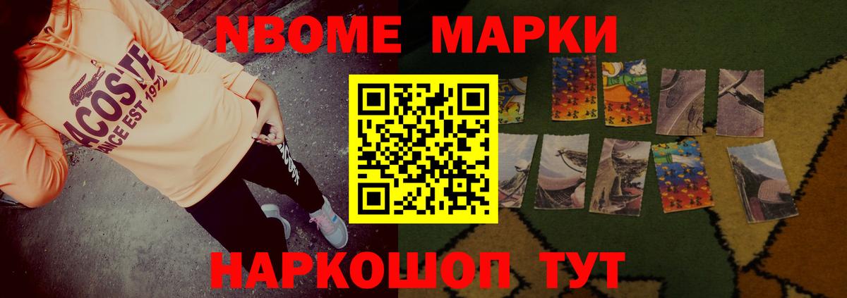 ЛСД экстази кислота Астрахань