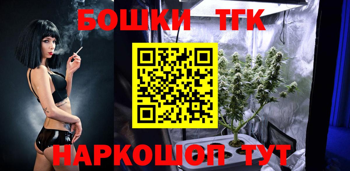 Канабис индика Астрахань
